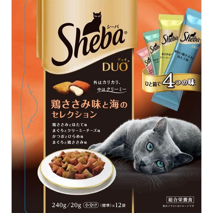 マ スジヤパンリミテッド シーバ デュオ 成猫用 鶏ささみ味と海のセレクション ２４０ｇ マツモトキヨシ Yahoo 店 通販 Yahoo ショッピング