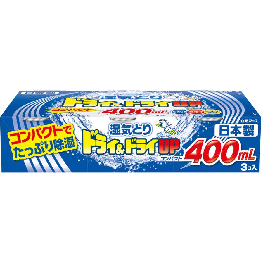 白元アース ドライ ドライupコンパクト ４００ｍｌｘ３個 マツモトキヨシ Yahoo 店 通販 Yahoo ショッピング
