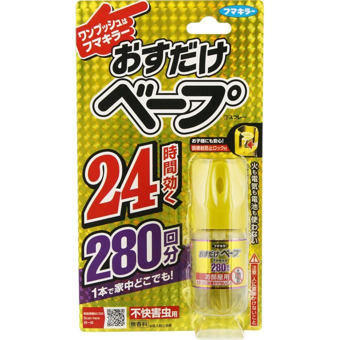 フマキラー おすだけベープスプレー 280回分 不快害虫用 ２８ ２ｍｌ マツモトキヨシ Yahoo 店 通販 Yahoo ショッピング