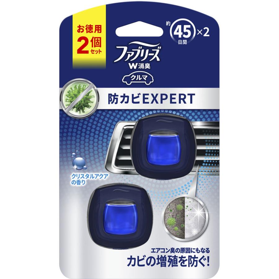 P&Gジャパン ファブリーズ 芳香剤 車用 イージークリップ 防カビエキスパート クリスタルアクア 2.2ml×2 :4902430849999:マツモトキヨシ Yahoo!店 - 通販 - Yahoo!ショッピング P&Gジャパン ファブリーズ 芳香剤 車用 イージークリップ 防カビエキスパート クリスタルアクア 2.2ml×2 :4902430849999:マツモトキヨシ Yahoo!店 - 通販 - Yahoo!ショッピング