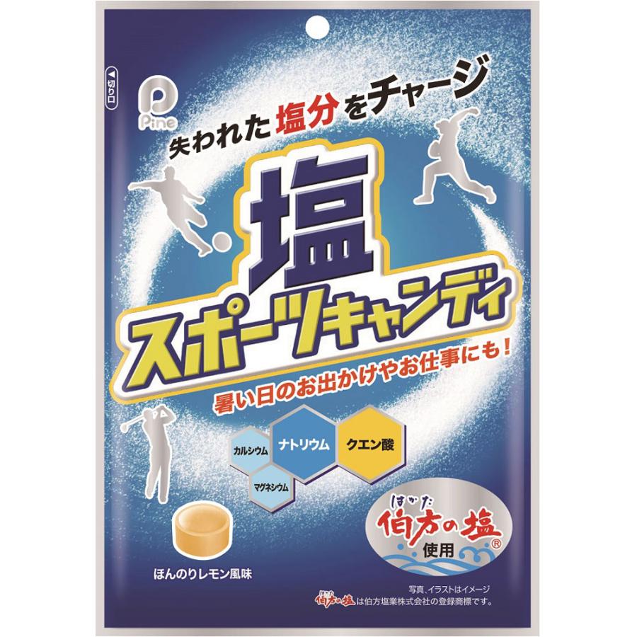 パイン 塩スポーツキャンディ ８０ｇ マツモトキヨシ Yahoo 店 通販 Yahoo ショッピング