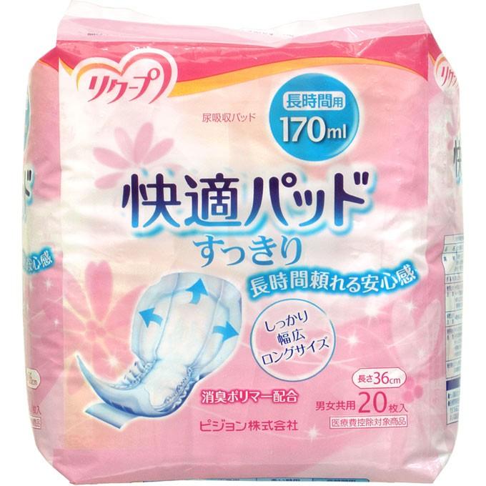 ピジョン リクープ 快適パッドすっきり 長時間用 170CC :4902508106337:マツモトキヨシ Yahoo!店 - 通販 - Yahoo!ショッピング ピジョン リクープ 快適パッドすっきり 長時間用 170CC :4902508106337:マツモトキヨシ Yahoo!店 - 通販 - Yahoo!ショッピング