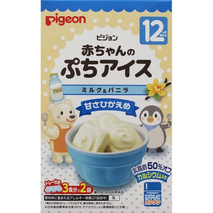 ピジョン 赤ちゃんのぷちアイスミルク バニラ ３食分 ２袋 マツモトキヨシ Yahoo 店 通販 Yahoo ショッピング