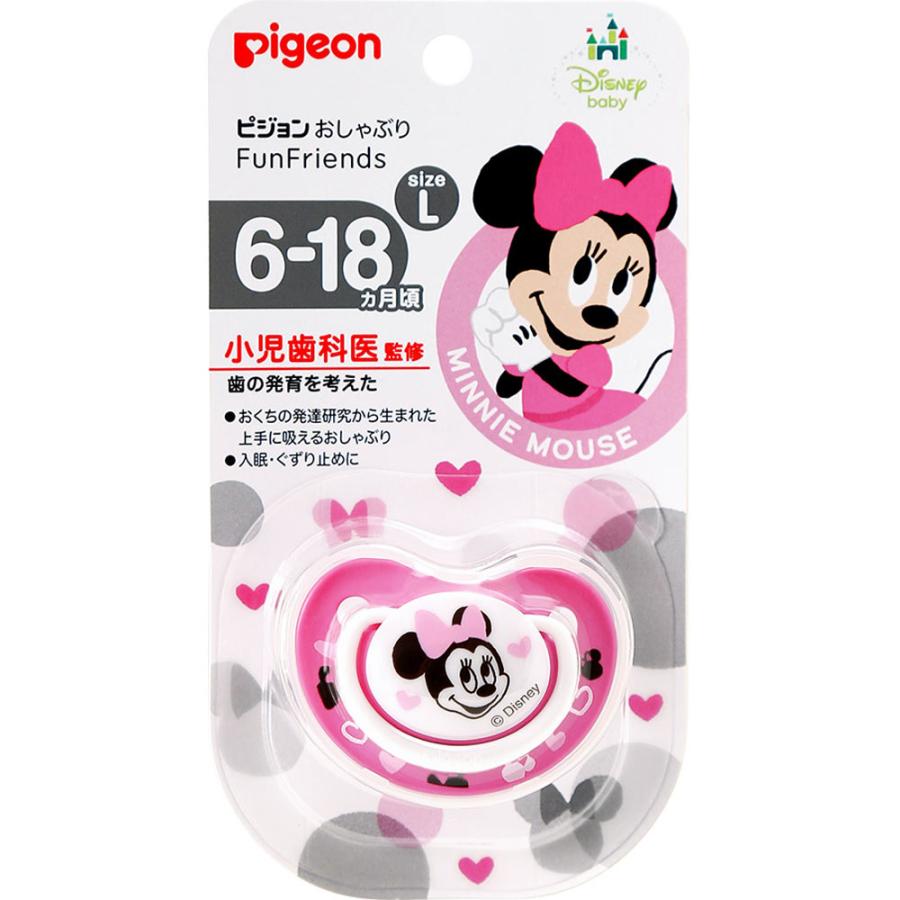 ピジョン おしゃぶり ｆｕｎｆｒｉｅｎｄｓ ６ １８ヵ月 ｌ ミニー柄 １個 マツモトキヨシ Yahoo 店 通販 Yahoo ショッピング