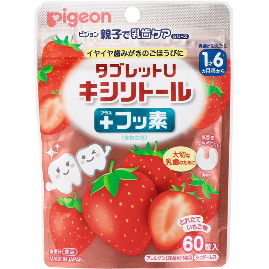 ピジョン タブレットＵ キシリトール＋フッ素 とれたていちご ６０粒 :4902508257985:マツモトキヨシ Yahoo!店 - 通販 -  Yahoo!ショッピング