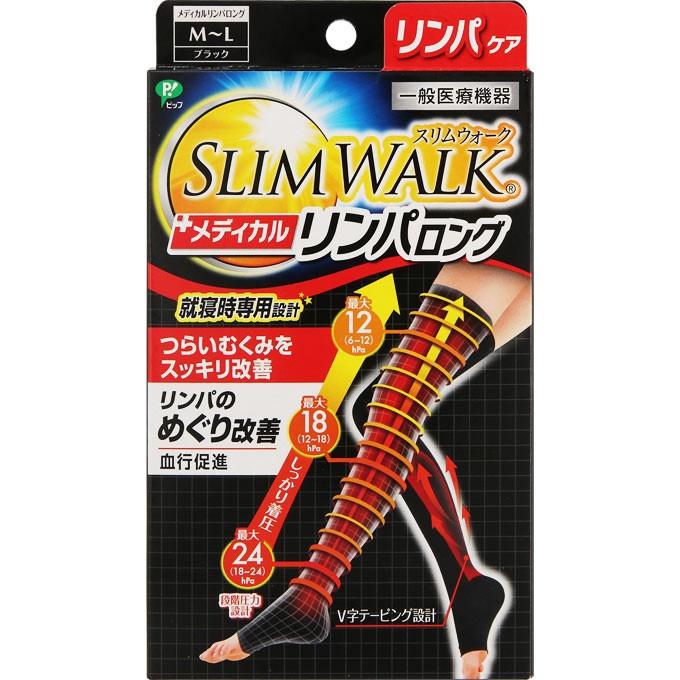 ピップフジモト スリムウォーク リンパ ソックス 夜用 ｍｌ マツモトキヨシ Yahoo 店 通販 Yahoo ショッピング