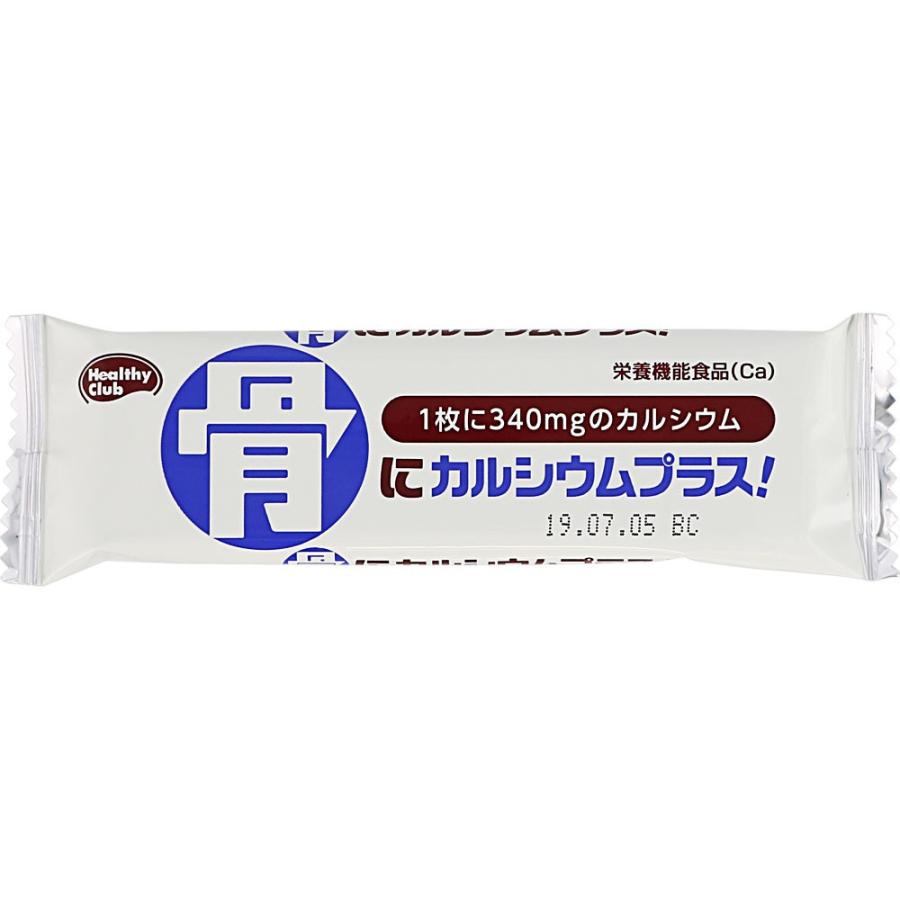 ハマダコンフェクト ヘルシークラブ 骨にカルシウムウエハース 40枚 ... ハマダコンフェクト ヘルシークラブ 骨にカルシウムウエハース 40枚 ...