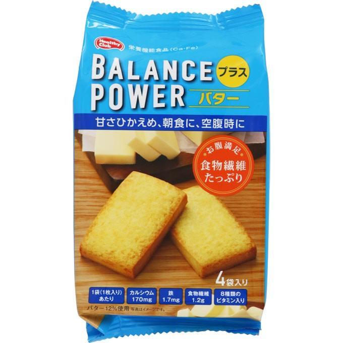 ハマダコンフェクト バランスパワー プラス バター ４袋 マツモトキヨシ Yahoo 店 通販 Yahoo ショッピング