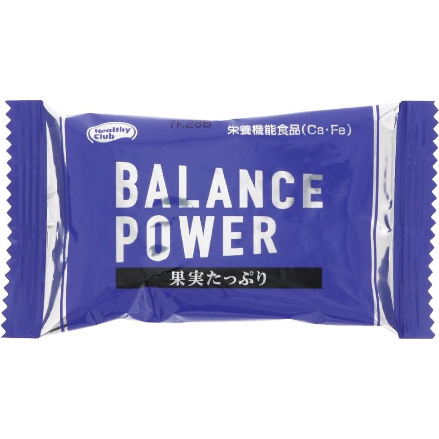 ハマダコンフェクト バランスパワー 6袋205円 ココア 【代引可】 ココア ハマダコンフェクト バランスパワー 6袋205円 ココア 【代引可】 ココア