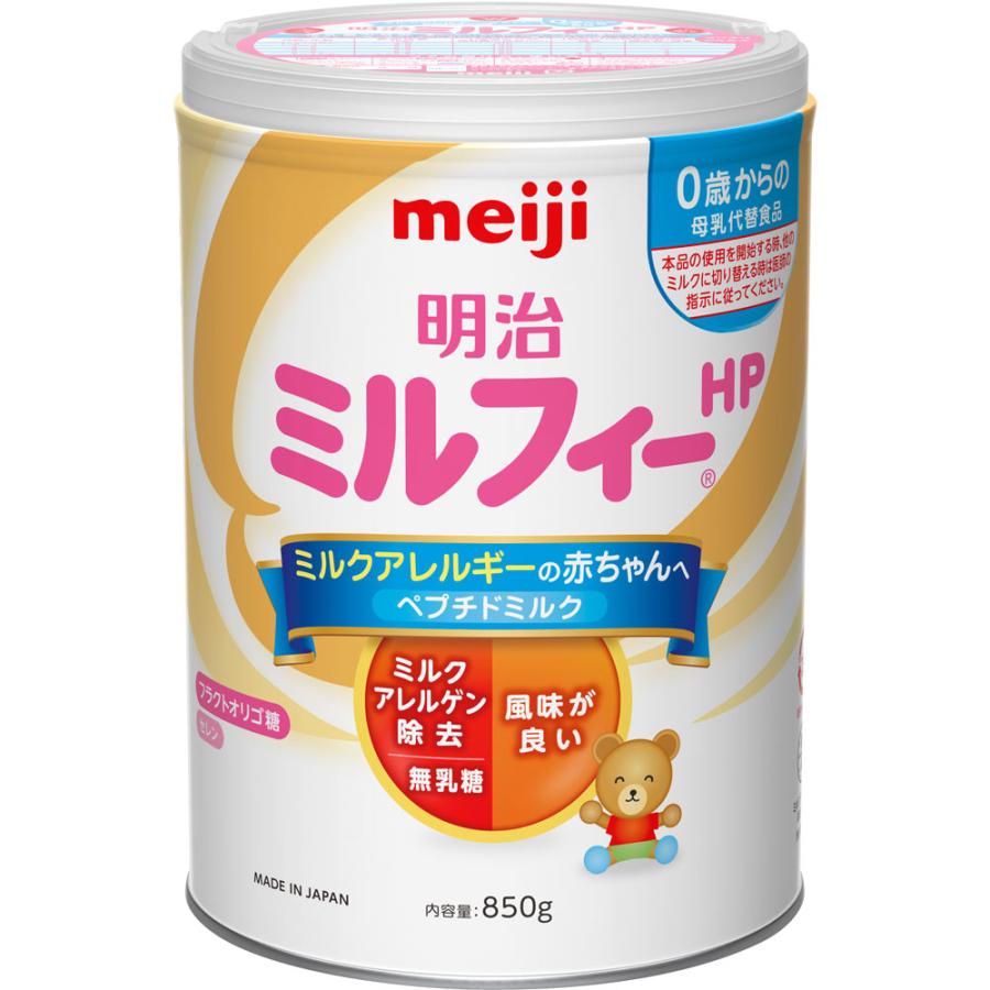 再入荷！】 明治ほほえみ800g缶 8缶 2缶入り箱4個 計8個 先日購入