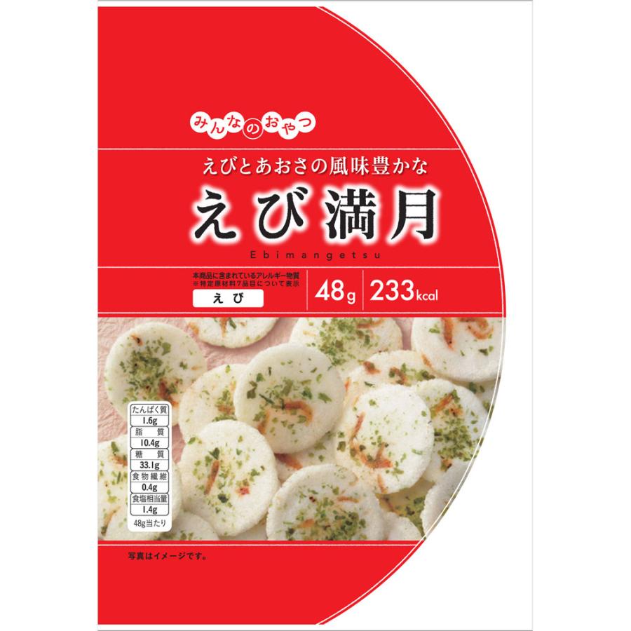 モントワール みんなのおやつ えび満月 ４８ｇ マツモトキヨシ Yahoo 店 通販 Yahoo ショッピング