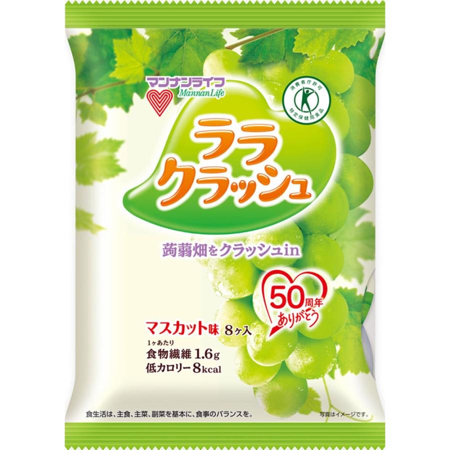 マンナンライフ マンナンライフ 蒟蒻畑ララクラッシュ マスカット味 ２４ｇ ８ マツモトキヨシ Yahoo 店 通販 Yahoo ショッピング