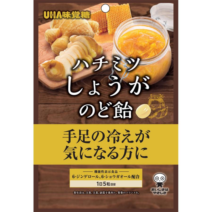 ユーハ味覚糖 ハチミツしょうがのど飴 ７４ｇ マツモトキヨシ Yahoo 店 通販 Yahoo ショッピング