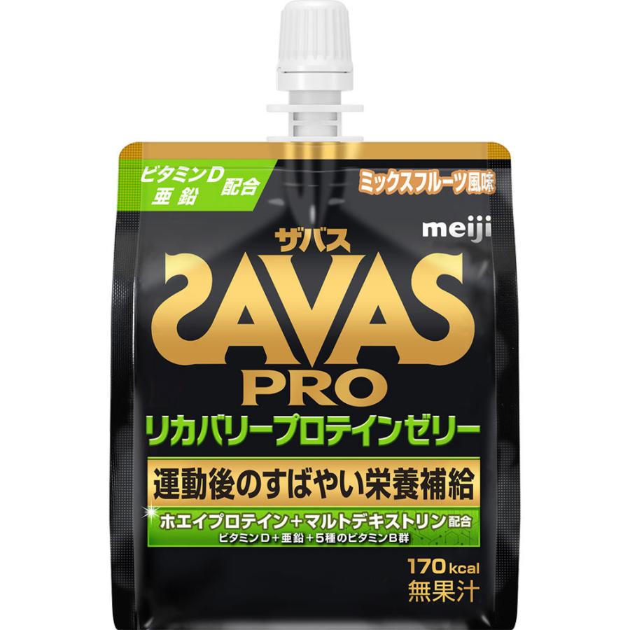 2周年記念イベントが 明治 ザバス リカバリープロテインゼリー 180g wantannas.go.id 2周年記念イベントが 明治 ザバス リカバリープロテインゼリー 180g wantannas.go.id