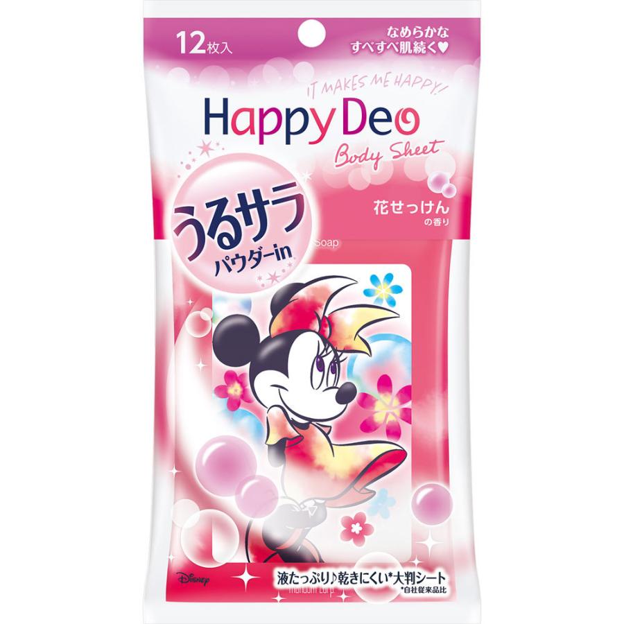 マンダム マンダム ハッピーデオ ボディシート うるサラ 花せっけん １２枚 マツモトキヨシ Yahoo 店 通販 Yahoo ショッピング
