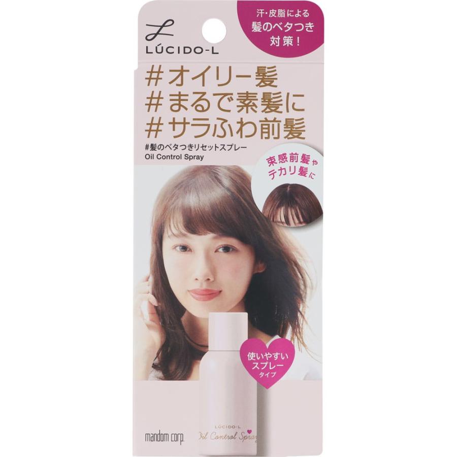 マンダム ルシードエル 髪のベタつきリセットスプレー ７０ｇ マツモトキヨシ Yahoo 店 通販 Yahoo ショッピング