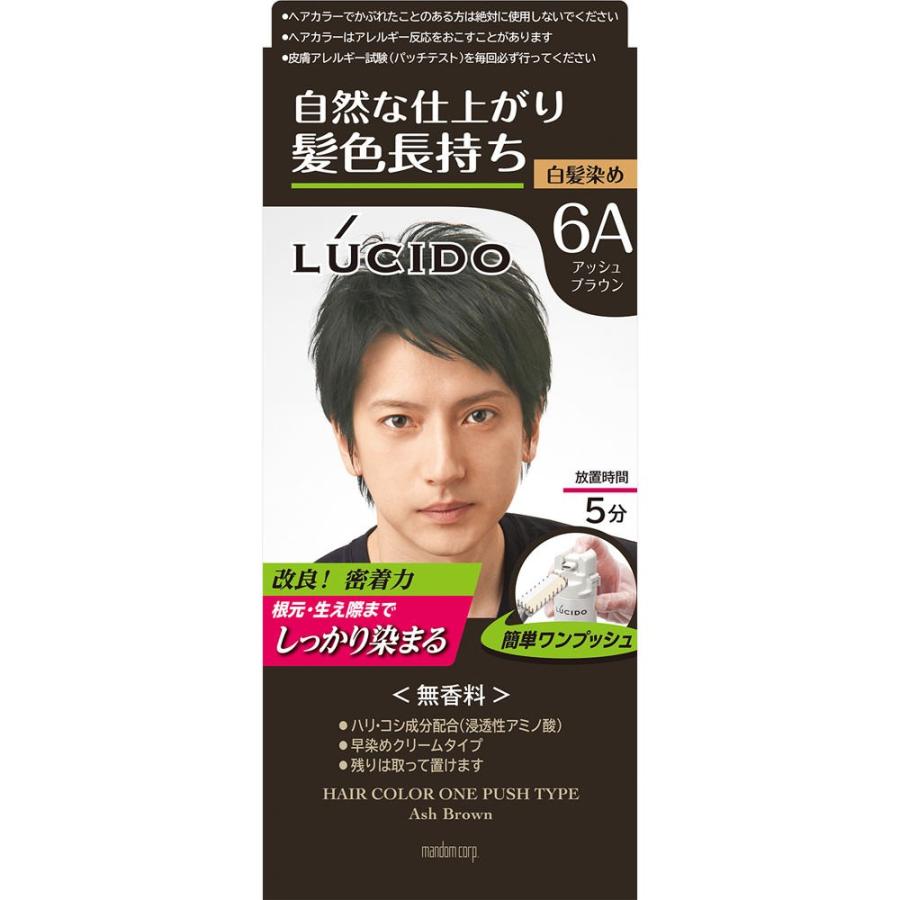 マンダム ルシード ワンプッシュケアカラー 6a アッシュブラウン １剤５０ｇ ２剤５０ｇ 医薬部外品 マツモトキヨシ Yahoo 店 通販 Yahoo ショッピング