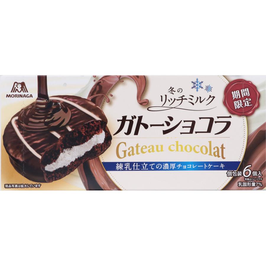 森永製菓 ガトーショコラ リッチミルク ６個 マツモトキヨシ Yahoo 店 通販 Yahoo ショッピング