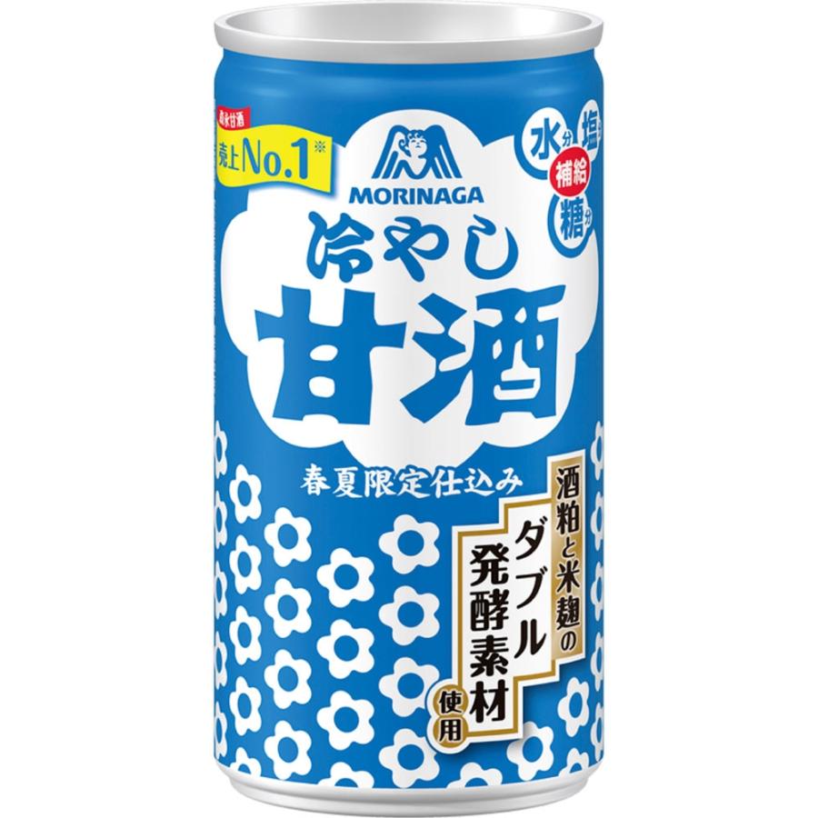 森永製菓 冷やし甘酒 １９０ｇ マツモトキヨシ Yahoo 店 通販 Yahoo ショッピング