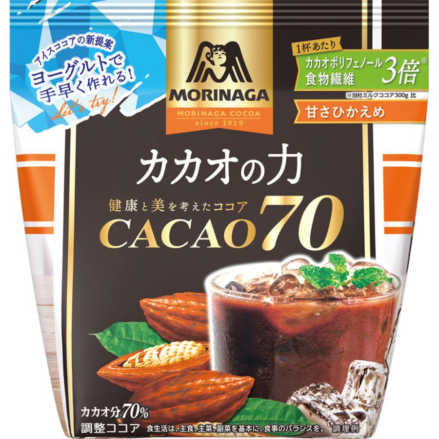 森永製菓 ココア カカオ７０ ２００ｇ マツモトキヨシ Yahoo 店 通販 Yahoo ショッピング