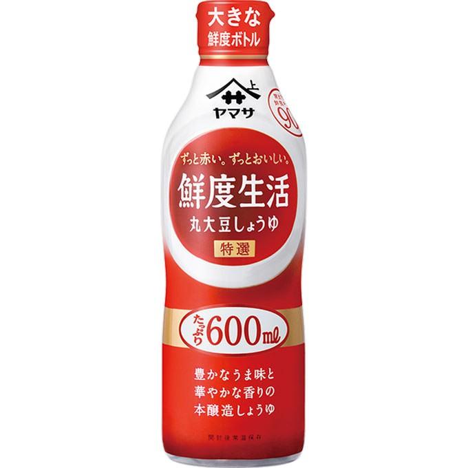ヤマサ醤油 鮮度生活 特選丸大豆しょうゆ ６００ＭＬ :4903001930559 ...