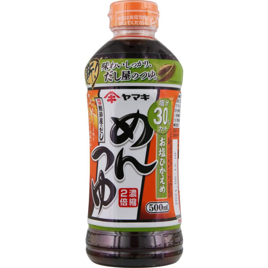 ヤマキ お塩ひかえめめんつゆ ５００ｍｌ マツモトキヨシ Yahoo 店 通販 Yahoo ショッピング