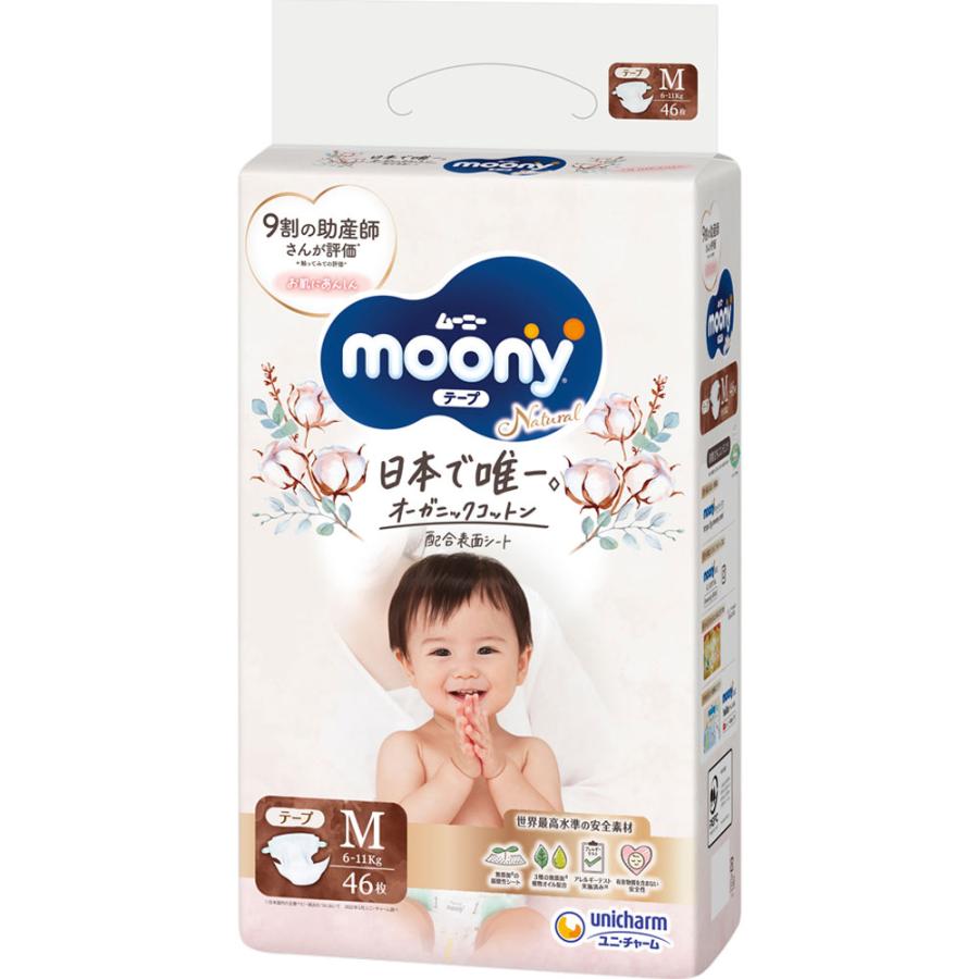 ユニ・チャーム ナチュラルム−ニ− M 46枚 :4903111241439:マツモトキヨシ Yahoo!店 - 通販 - Yahoo!ショッピング ユニ・チャーム ナチュラルム−ニ− M 46枚 :4903111241439:マツモトキヨシ Yahoo!店 - 通販 - Yahoo!ショッピング