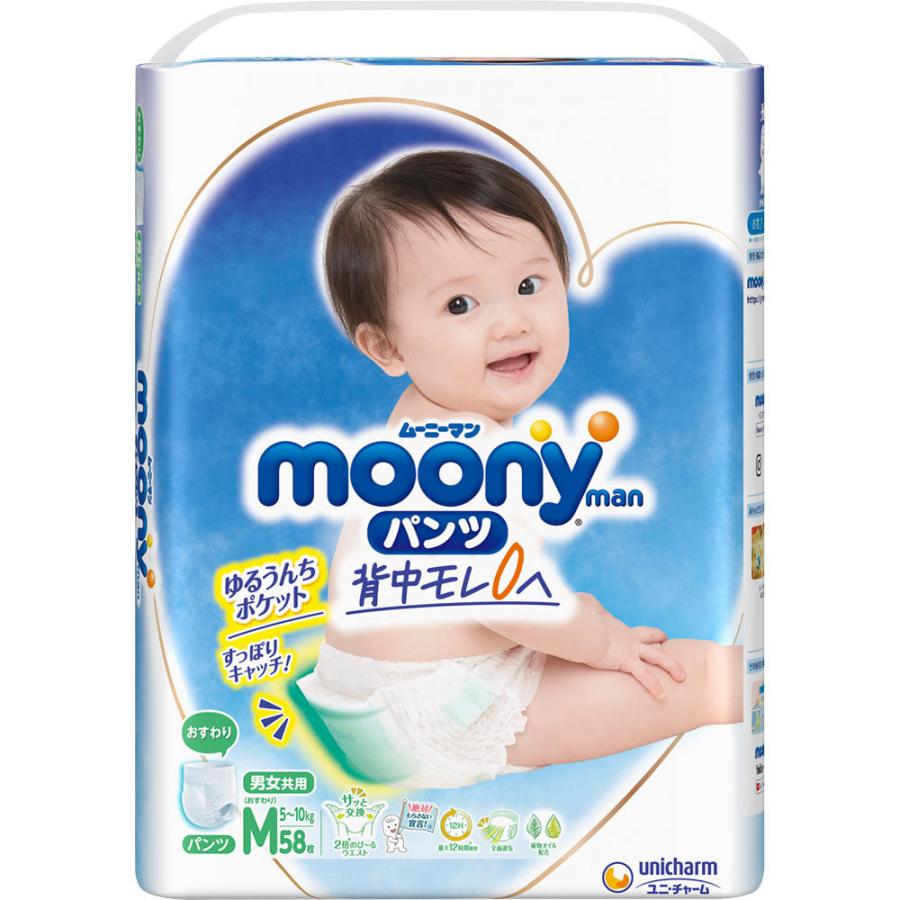 ユニ 爆売り チャーム ムーニーマン エアフィットｍ おすわり ５８枚 はいはい