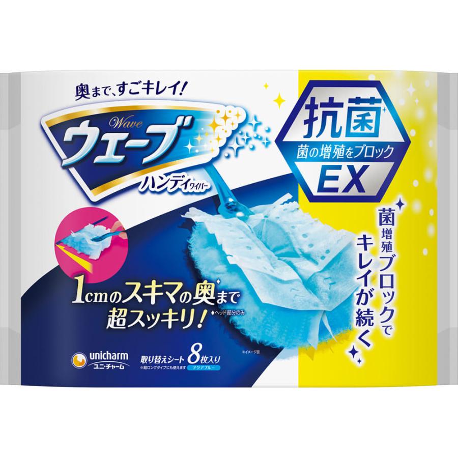 ユニ チャーム ８枚 ウェ ブハンディ取替シ ト青２１春 即納最大半額