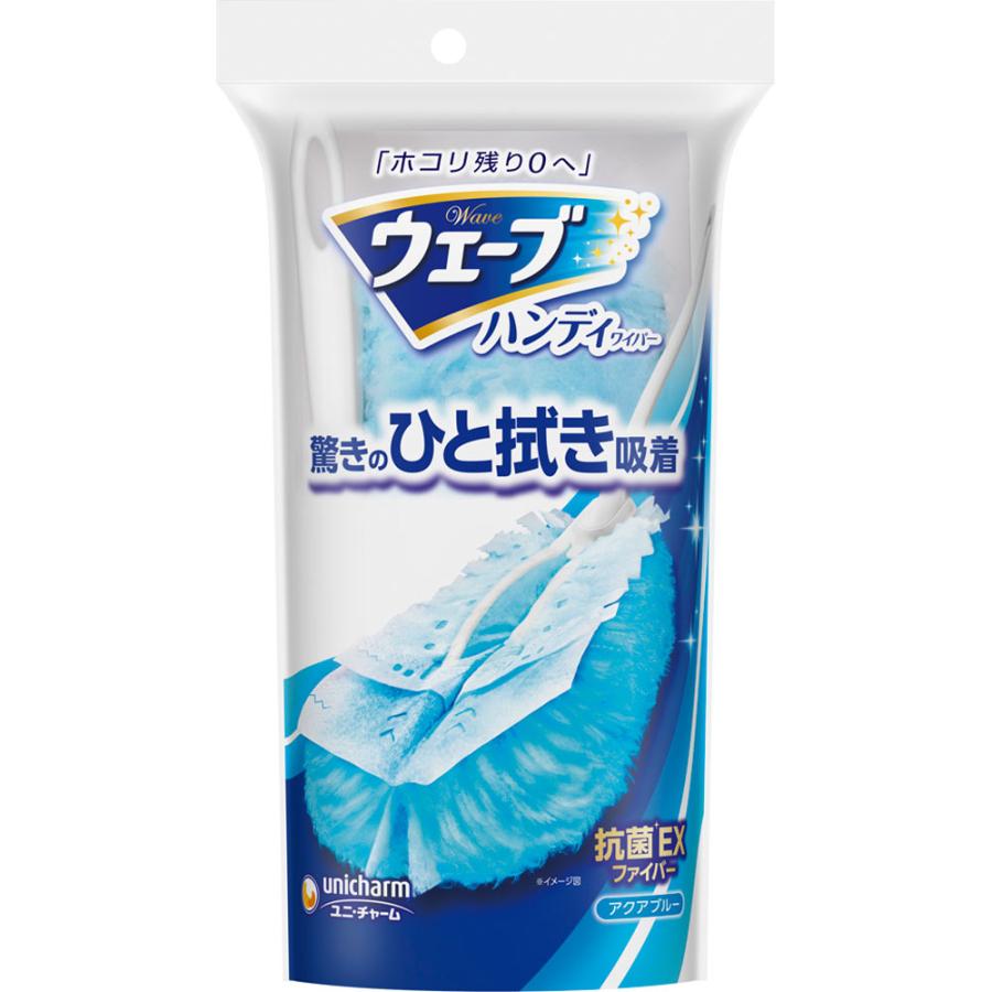 ユニ チャーム ウェーブハンディワイパー 本体 １本 １枚 マツモトキヨシ Yahoo 店 通販 Yahoo ショッピング