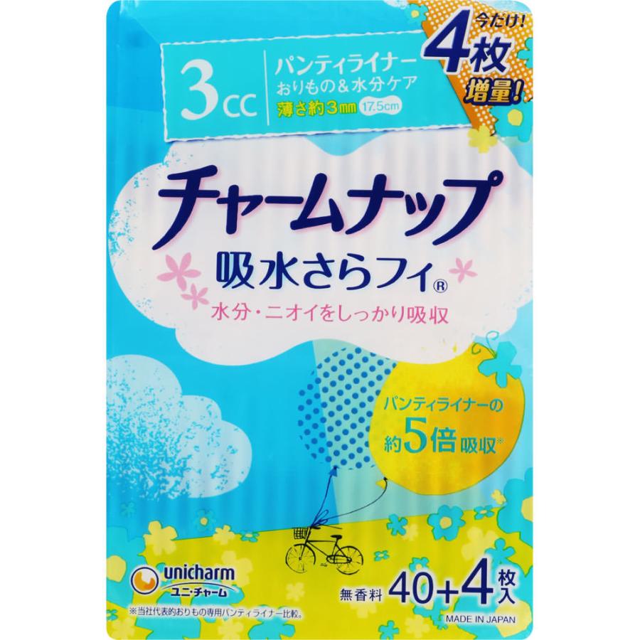 完売 ユニ チャーム チャームナップ 吸水さらフィ パンティライナー 40枚 完売 ユニ チャーム チャームナップ 吸水さらフィ パンティライナー 40枚