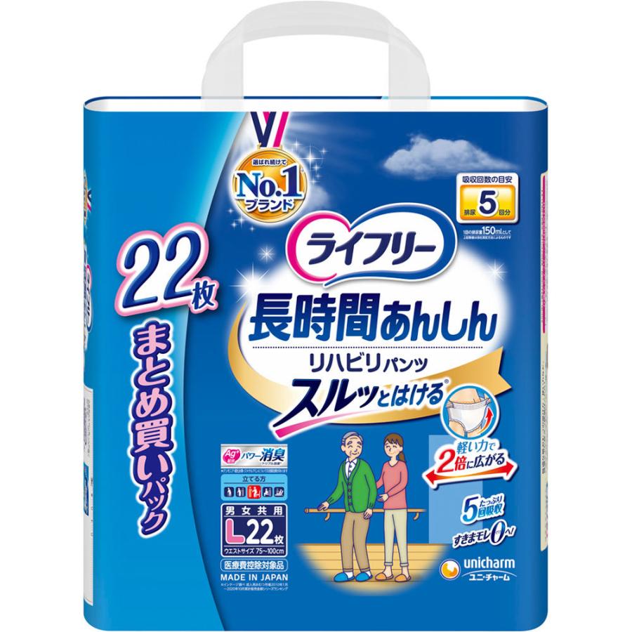 人気の春夏 ユニ チャーム ライフリーリハビリパンツｌ ２２枚 Dprd Jatimprov Go Id