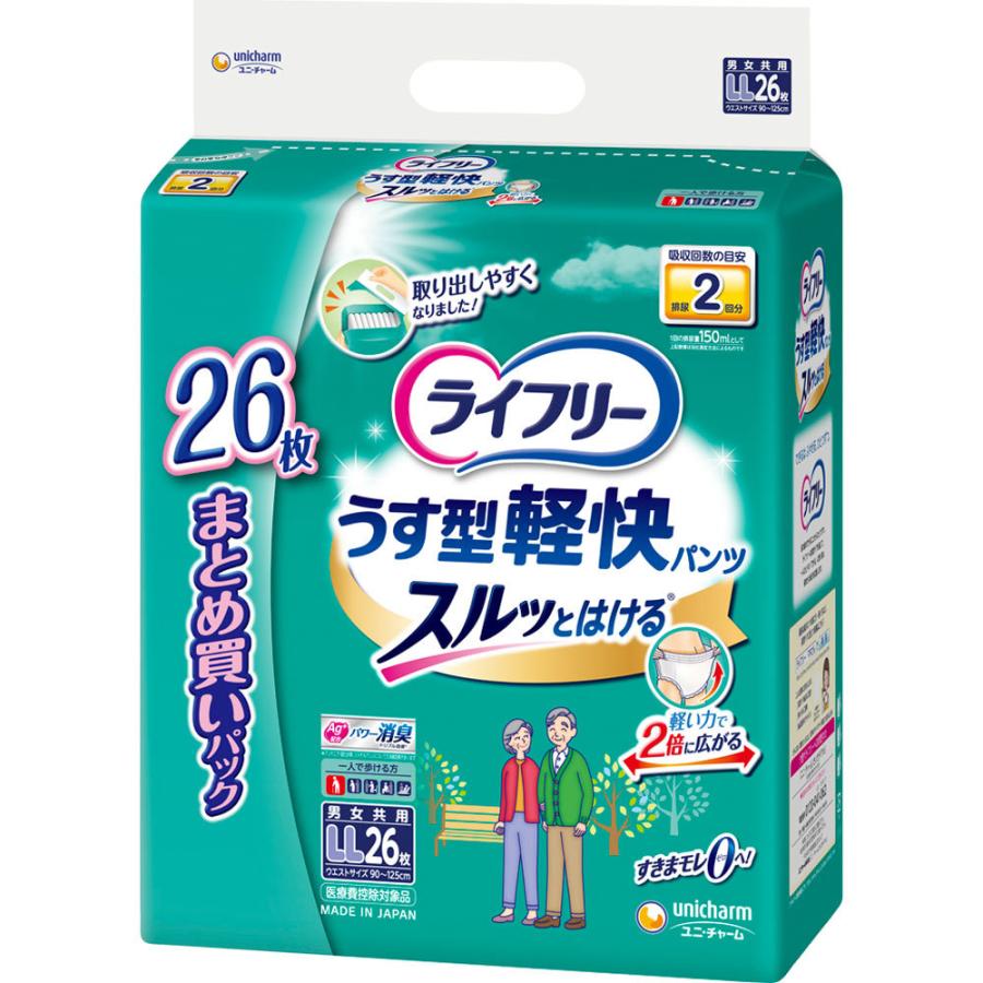 ユニ・チャーム ライフリー うす型軽快パンツ LL 26枚 :4903111572267:マツモトキヨシ Yahoo!店 - 通販 - Yahoo!ショッピング ユニ・チャーム ライフリー うす型軽快パンツ LL 26枚 :4903111572267:マツモトキヨシ Yahoo!店 - 通販 - Yahoo!ショッピング