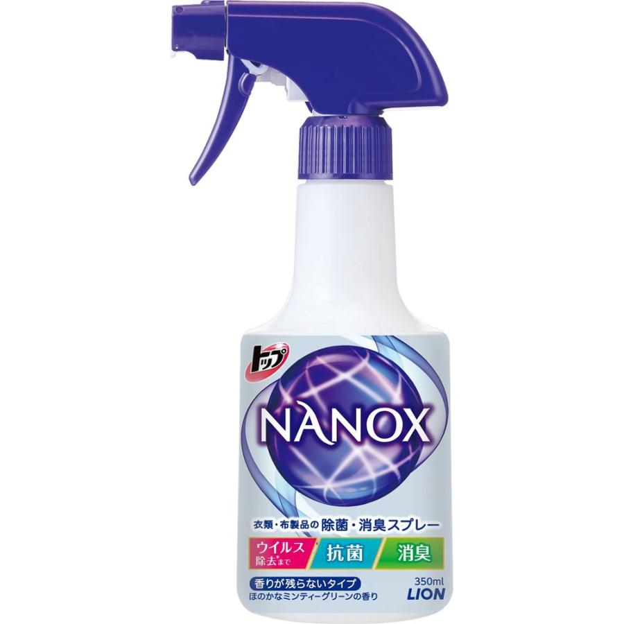 ライオン トップスーパーｎａｎｏｘ 衣類布製品の除菌消臭スプレー 本体 ３５０ｍｌ マツモトキヨシ Yahoo 店 通販 Yahoo ショッピング