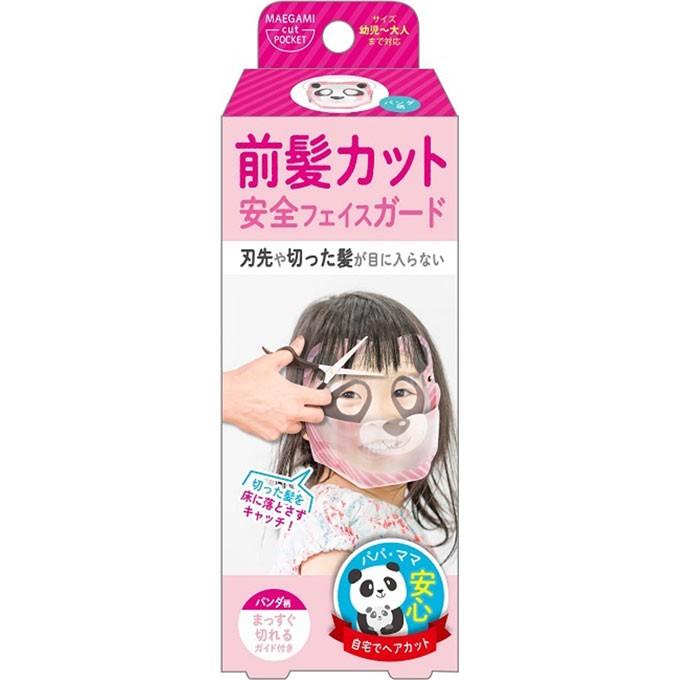 ラッキーコーポレーション ラッキーウインク 前髪カットポケット パンダ マツモトキヨシ Yahoo 店 通販 Yahoo ショッピング