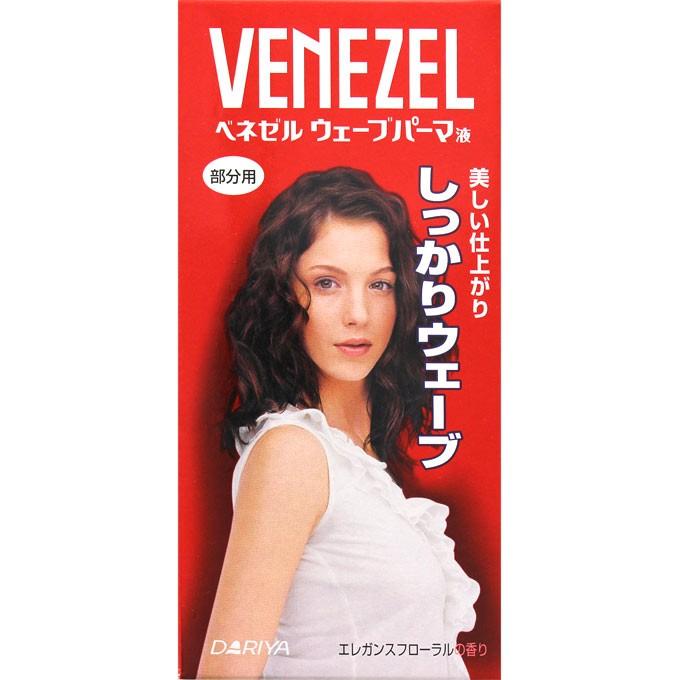 ダリヤ ベネゼル ウェーブパーマ液 部分用 医薬部外品 マツモトキヨシ Yahoo 店 通販 Yahoo ショッピング