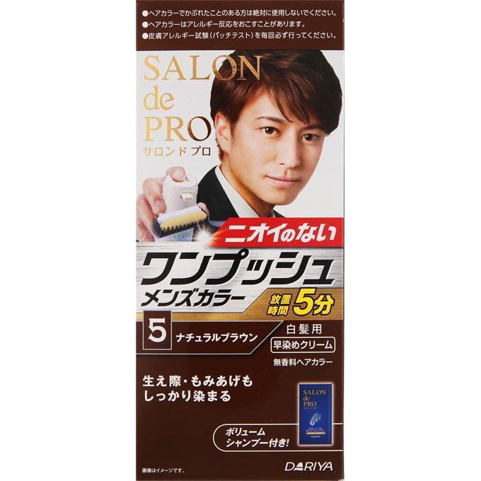 ダリヤ サロン ド プロ ワンプッシュメンズカラー 白髪用 5 ナチュラルブラウン ５０ｇ ５０ｇ １０ｍｌ 医薬部外品 マツモトキヨシ Yahoo 店 通販 Yahoo ショッピング