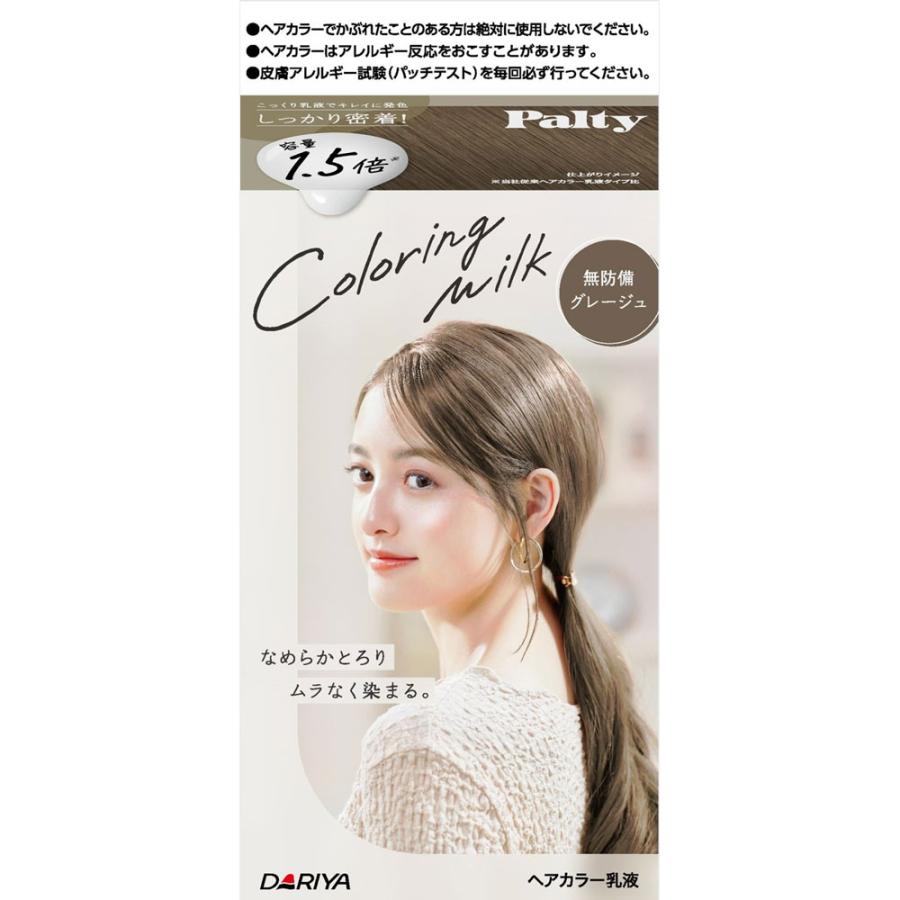 ダリヤ パルティ カラーリングミルク 無防備グレージュ 医薬部外品 マツモトキヨシ Yahoo 店 通販 Yahoo ショッピング