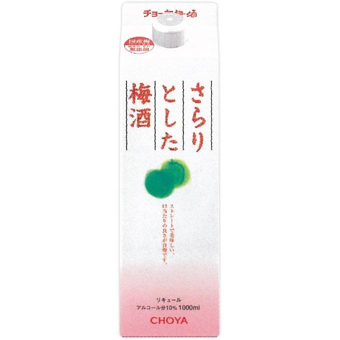 チョーヤ梅酒 さらりとした梅酒 直輸入品激安 １０００ｍｌ 紙パック