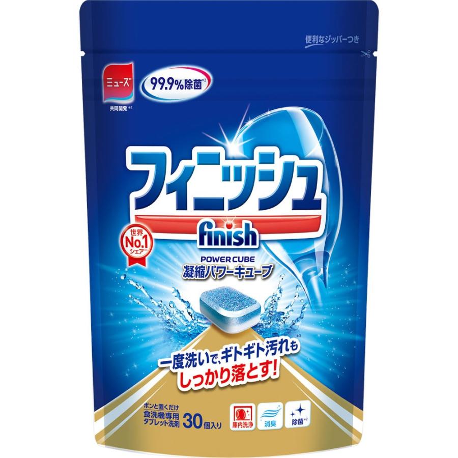 レキットベンキーザー ジャパン フィニッシュパワーキューブｓ ３０個 マツモトキヨシ Yahoo 店 通販 Yahoo ショッピング