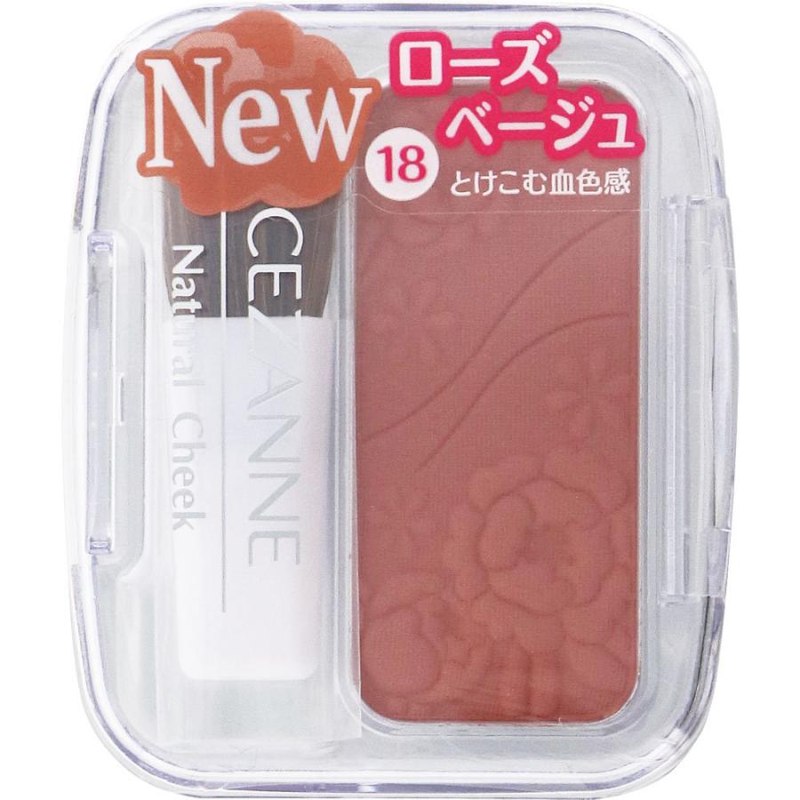 内祝い セザンヌ化粧品 ナチュラルチ ク N18 ローズベージュ Wantannas Go Id