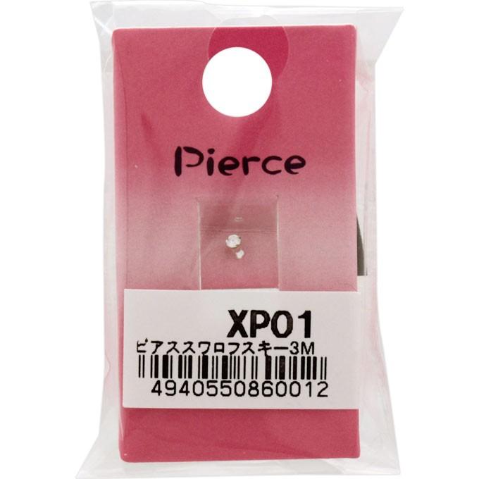 ヒーロー ピアススワロフスキー 3mm ｘｐ １ マツモトキヨシ Yahoo 店 通販 Yahoo ショッピング