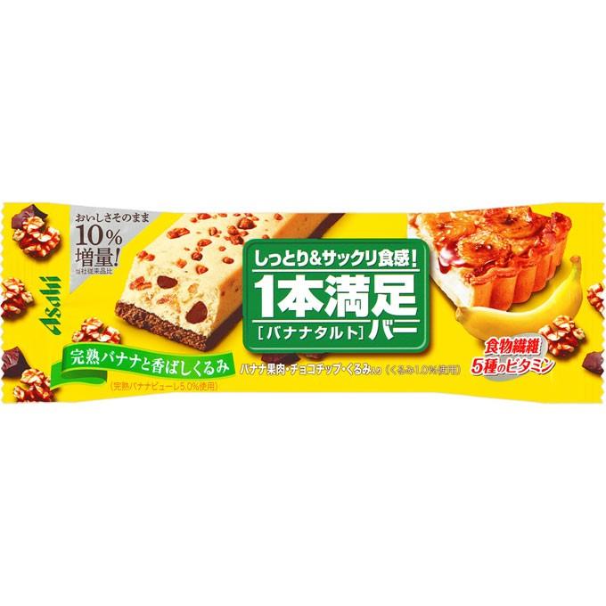 アサヒグループ食品株式会社 １本満足バー バナナタルト １本 マツモトキヨシ Yahoo 店 通販 Yahoo ショッピング