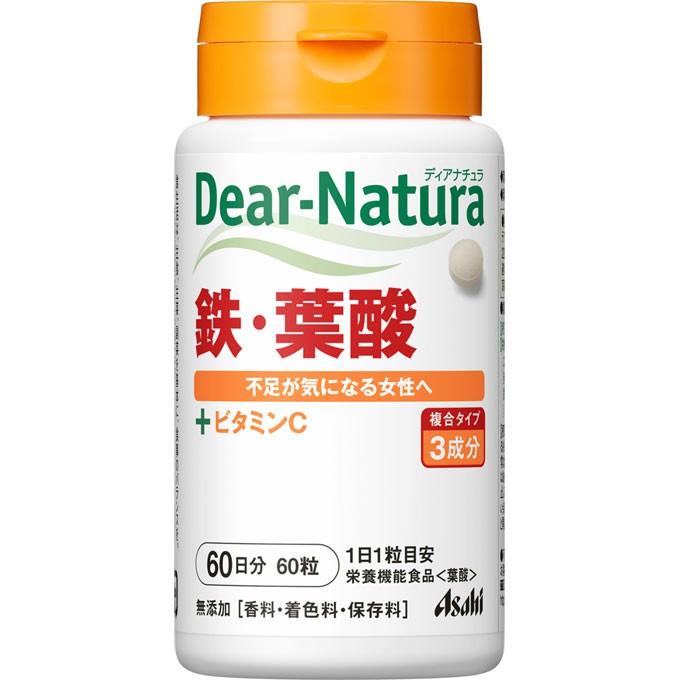 【90％OFF】 最大52％オフ アサヒグループ食品株式会社 Dear−Natura 鉄 葉酸 ６０粒 italytravelpapers.com italytravelpapers.com