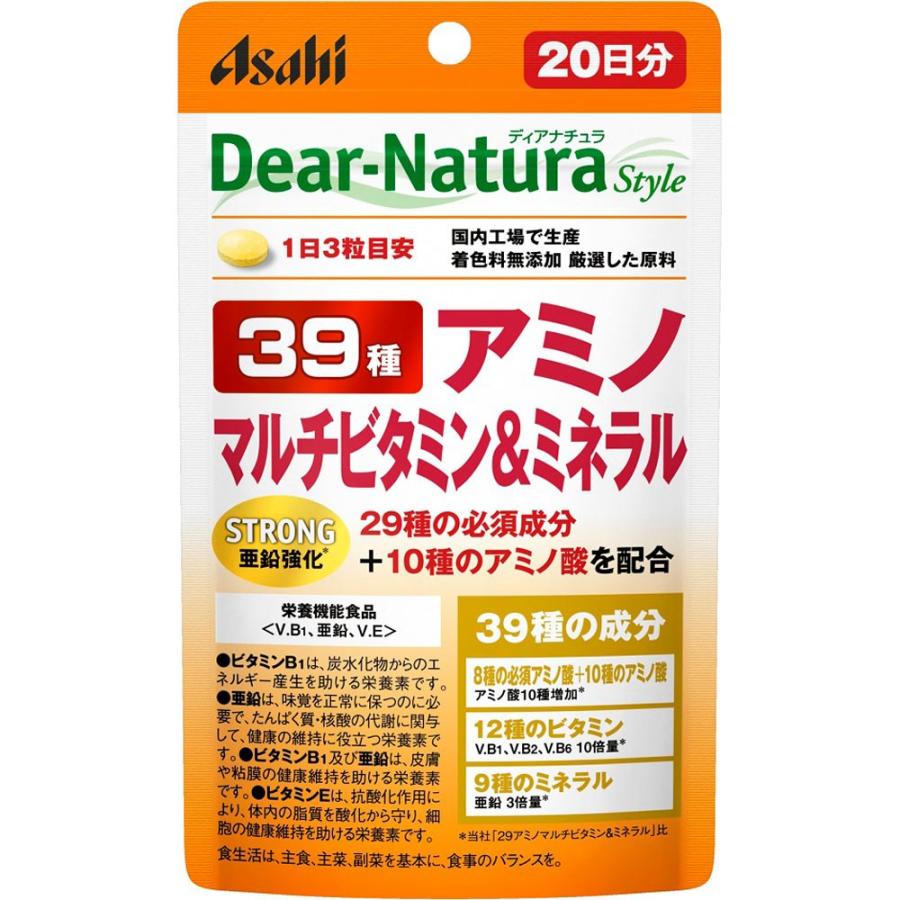 アサヒグループ食品株式会社 Dear−Natura Style 39種アミノマルチビタミンミネラル 60粒（20日分