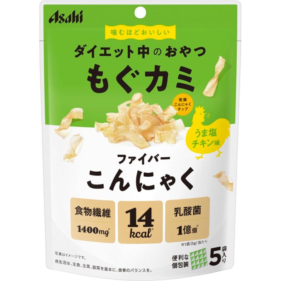アサヒグループ食品株式会社 リセットボディ もぐカミファイバーこんにゃくうま塩チキン味 ５袋 4946842639854 マツモトキヨシ Yahoo 店 通販 Yahoo ショッピング