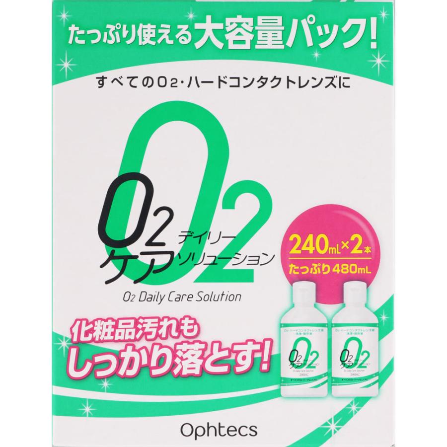 オフテクス O2デイリーケアソリューション ２４０ｍｌ ２ 4950055207854 マツモトキヨシ Yahoo 店 通販 Yahoo ショッピング