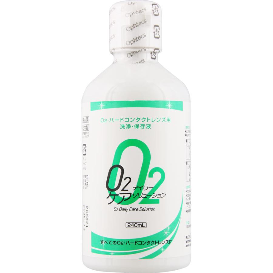 オフテクス O2デイリーケアソリューション ２４０ｍｌ ２ 4950055207854 マツモトキヨシ Yahoo 店 通販 Yahoo ショッピング