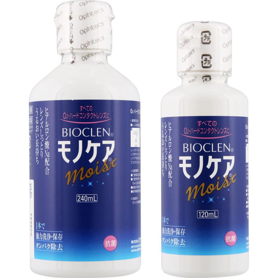 オフテクス バイオクレン モノケア モイスト ２４０ｍｌ＋１２０ｍｌ :4950055207946:マツモトキヨシ Yahoo!店 - 通販 -  Yahoo!ショッピング