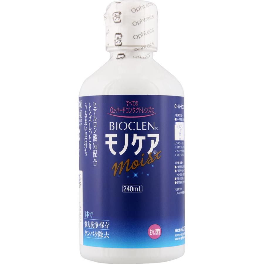 オフテクス バイオクレン モノケアモイスト 240ml×2 (医薬部外品) :4950055207953:マツモトキヨシ Yahoo!店 - 通販 - Yahoo!ショッピング オフテクス バイオクレン モノケアモイスト 240ml×2 (医薬部外品) :4950055207953:マツモトキヨシ Yahoo!店 - 通販 - Yahoo!ショッピング
